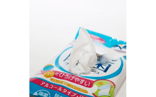 かんたん除菌ウエットティッシュ アルコールタイプ 20枚入