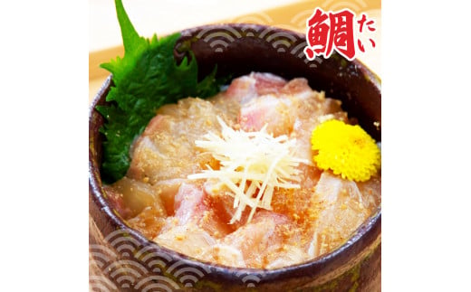 土佐の海鮮丼食べくらべセット（ブリ・タイ・サーモン・