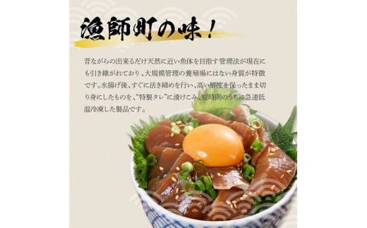 訳あり 活き締めカンパチの醤油漬け丼(10P)セット かんぱち 