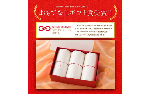 【定期便】うさぎ8ロール化粧箱入ギフト×6ケース 3か月毎 