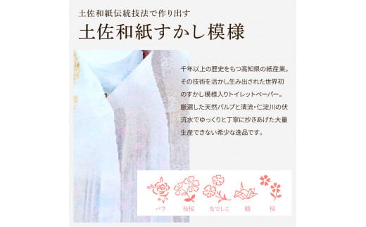 ハヤシの白花ダブル 30ロール入 トイレットペーパー ダブル