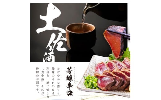 酔鯨 日本酒 飲み比べセット 純米大吟醸 兵庫山田錦50% 純米