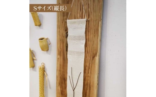 楮絲タペストリー Sサイズ インテリア おしゃれ 壁掛け 和
