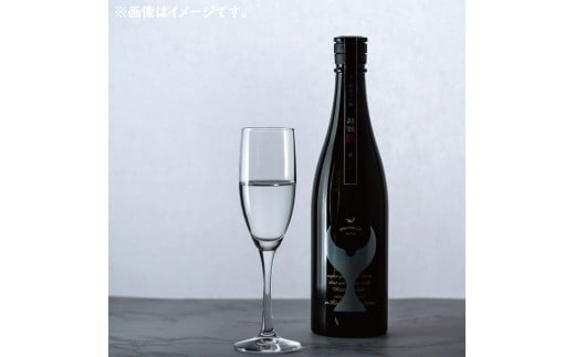日本酒 酔鯨 飲み比べセット 純米大吟醸 象（Sho）寅（Tora）