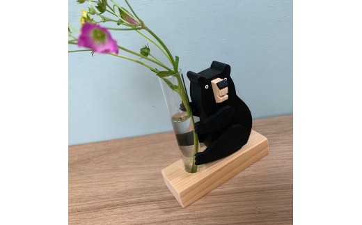 一輪挿し クロクマ 土佐市 高知 高知県 土佐市 こうち 返礼