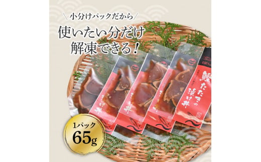 わら焼き鰹たたきの漬け丼（4P）セット かつおのタタキ か