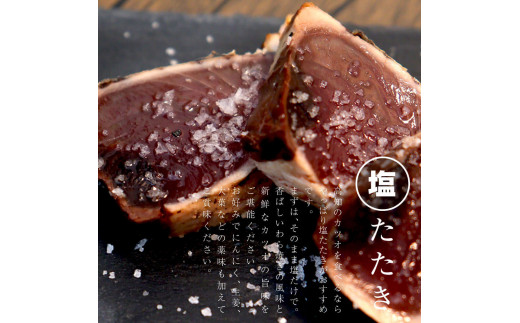 <定期便3回コース> 訳あり 鰹タタキ 2kg　定期コース 3ヶ月 