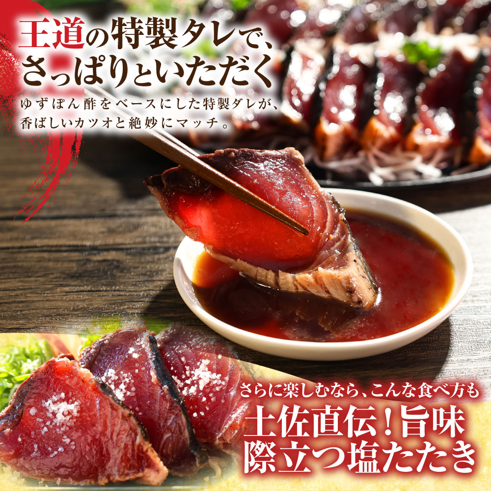 訳あり　鰹タタキ　２kg　数ブロックに小分け かつおのた