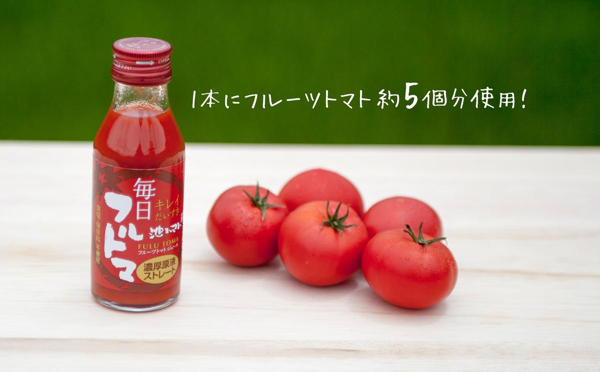 毎日フルトマ　レッド 100ml 12本箱入　100ml × 12本入 