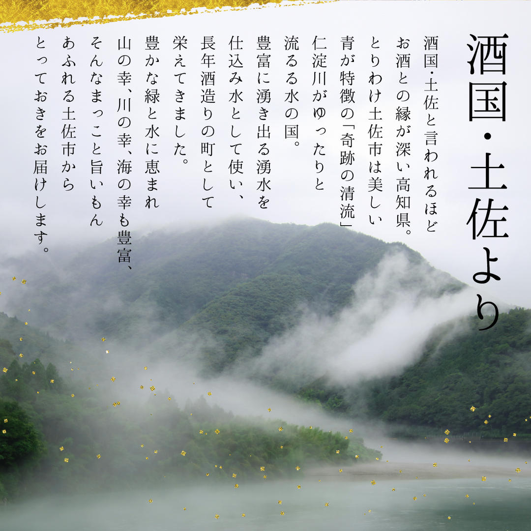 純米吟醸原酒 CEL-24 1800ml (生酒) お酒 酒 さけ 日本酒 純米吟