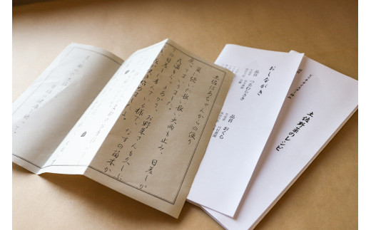 『定期便』全6回【土佐野菜】旬の野菜詰め合わせ10～13品目