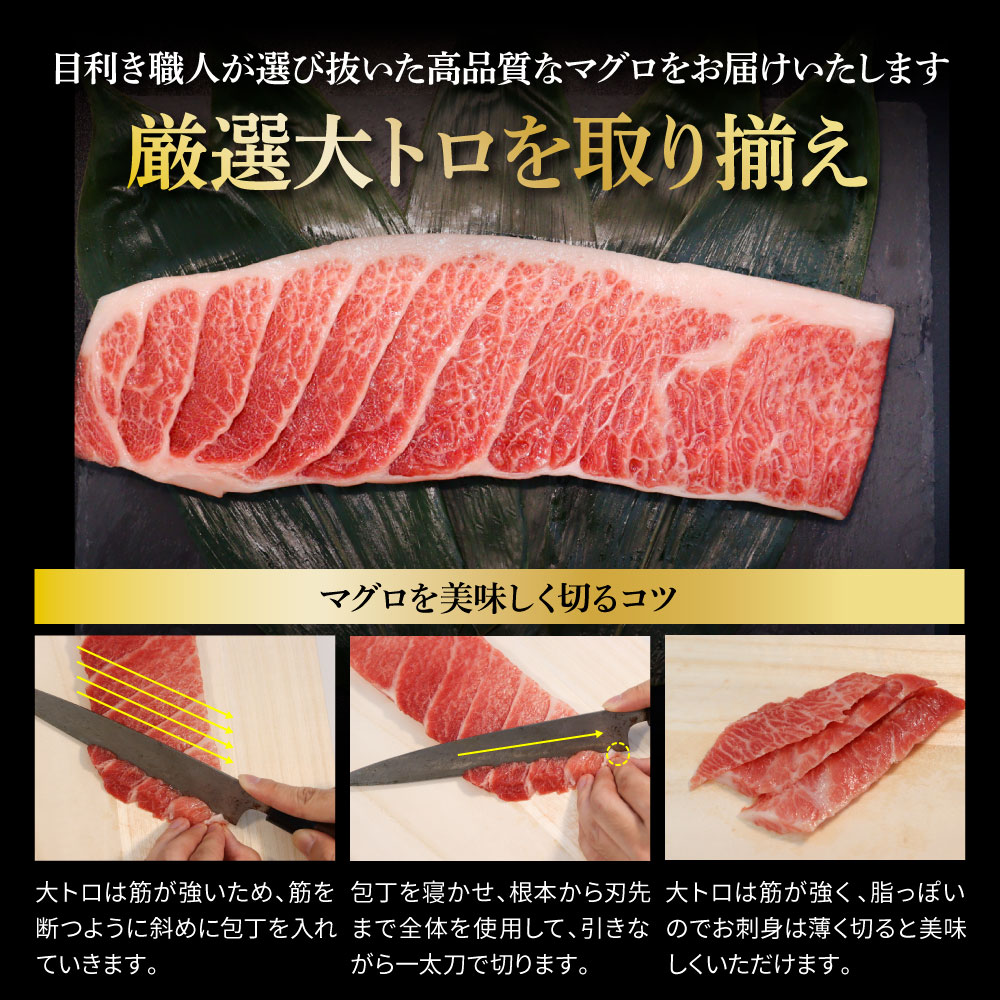 本鮪 大トロ400g ネギトロ400g(200g×2) ねぎとろ マグロ まぐろ 