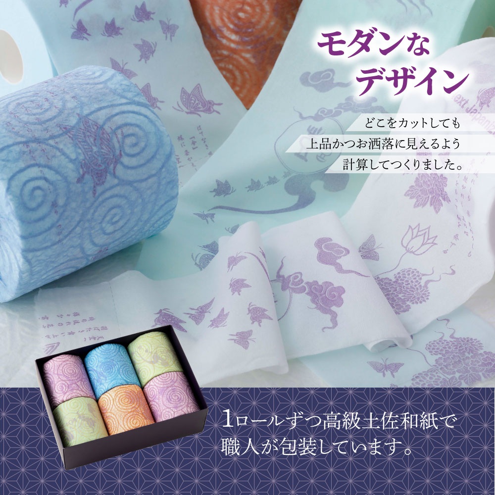 羽美翔 15ロール入り トイレットペーパー 30m ダブル 2枚重ね