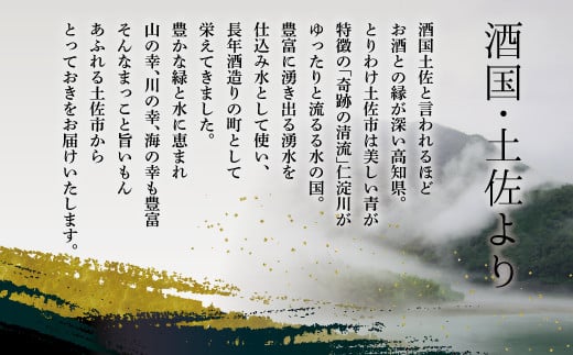 純米吟醸原酒 CEL-24 720ml （生酒） 2本セット