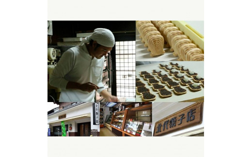 銘菓 土佐真珠(真珠最中) 15個入り もなか モナカ 最中 和菓