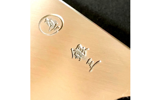 ムキモノ包丁 180ミリ銀三鋼 極上霞仕上げ 受注生産 包丁 日