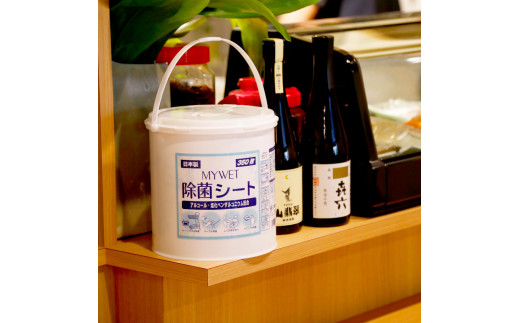 MYWET除菌シート 350枚 詰替6個セット アルコール ウェットテ