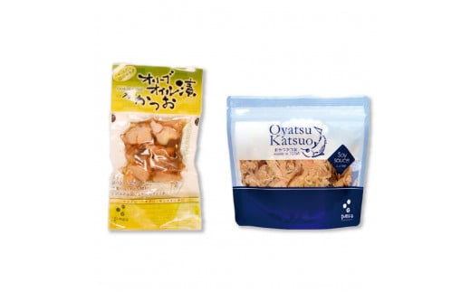 鰹節詰め合わせ8点セット 鰹生節ｘ1 焼きかつおｘ1 オリー