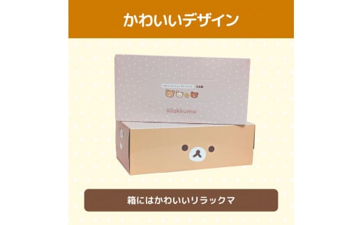 ティッシュペーパー リラックマ ふわっとピンク ボックス