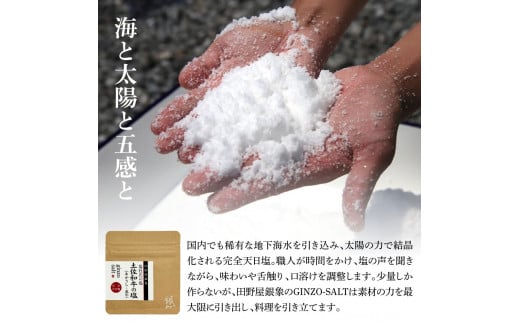 土佐和牛詰め合わせ6種 長期熟成肉 6種 詰め合わせ セット 