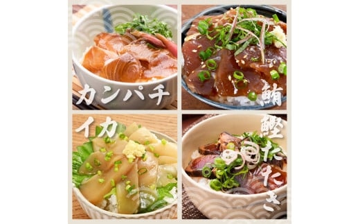 【12回定期便】海鮮漬け丼の素（7種×各1P）セット サバ 鯖 