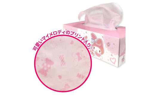 マイメロディキュートピンク150組20個入り ボックスティシ