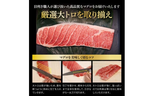 本鮪 大トロ500g ネギトロ800g(200g×4) ねぎとろ マグロ まぐろ 