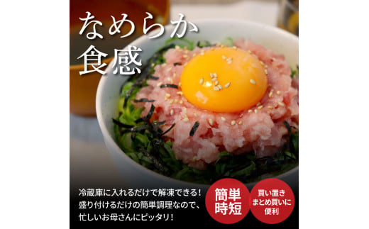 本鮪 大トロ200g ネギトロ800g(200g×4) ねぎとろ マグロ まぐろ 