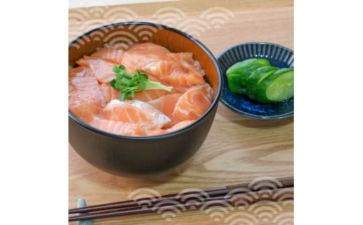 土佐の海鮮漬け丼（サーモン・まぐろ）各10袋セット 1パッ