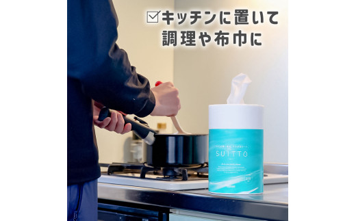 SUITTOロール SUITTOロールmini 各1個 クッキングペーパー クッ