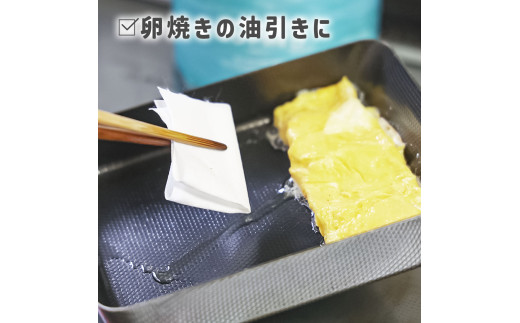 SUITTOロール mini 1個入り 240枚 クッキングペーパー クッキン