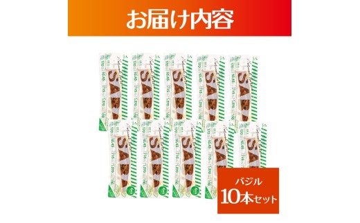 プラスSABA サバ 鯖 さば 10本セット バジル スティック 海鮮 