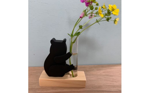 一輪挿し クロクマ 土佐市 高知 高知県 土佐市 こうち 返礼