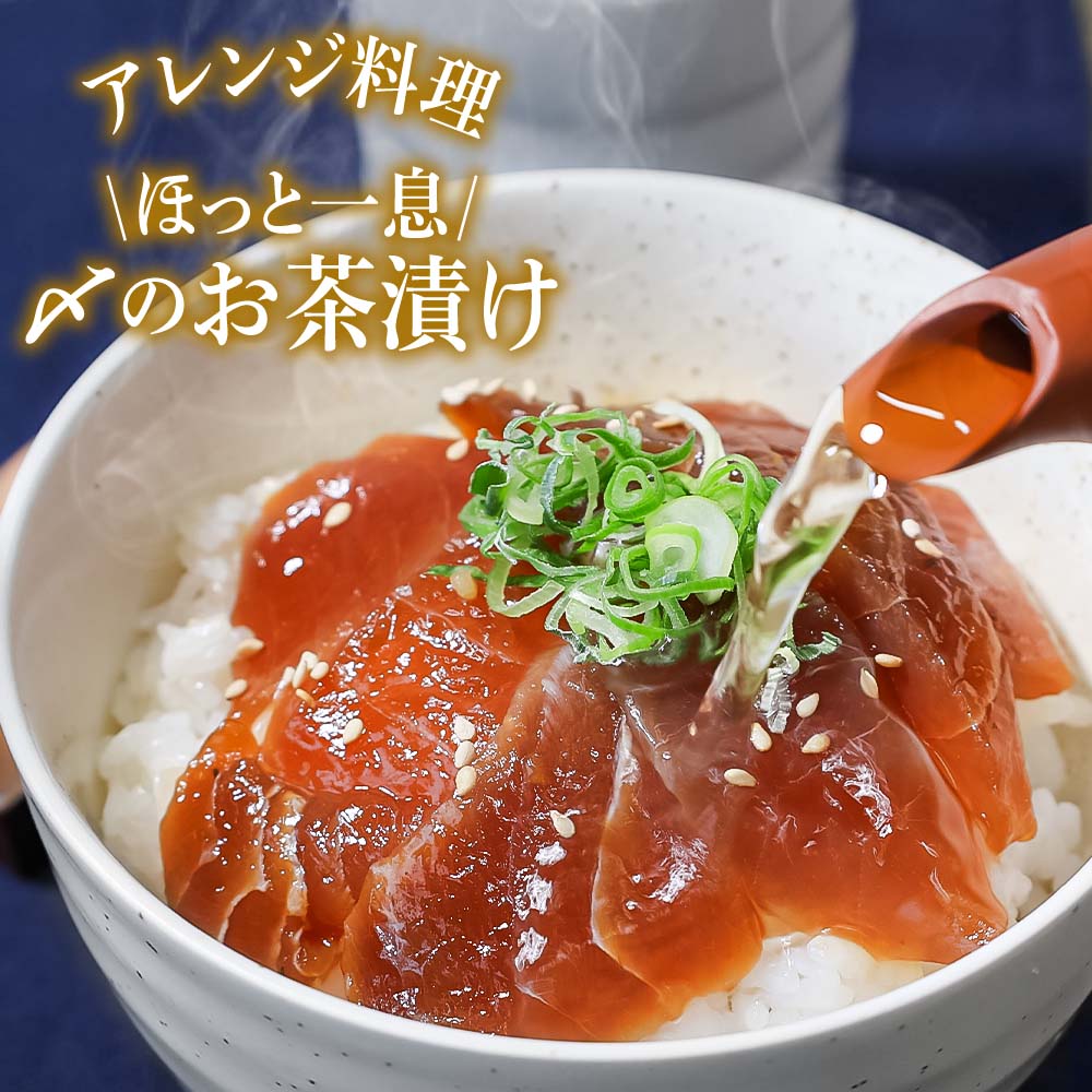 マグロの醤油漬け丼（4P）セット 鮪 まぐろ 漬け丼 漬け 丼 