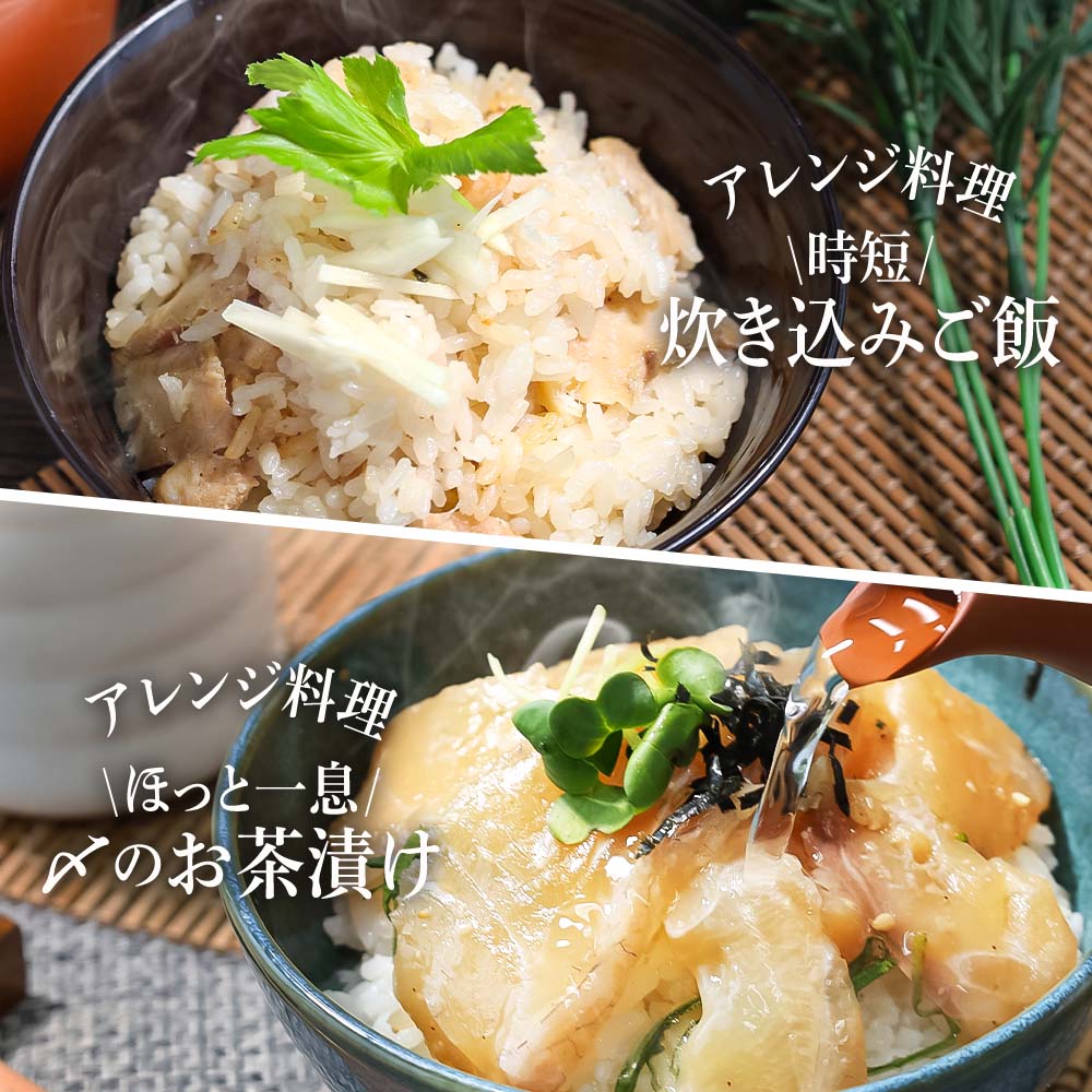 活き締めタイの醤油漬け丼（4P）セット 鯛 たい 漬け丼 漬
