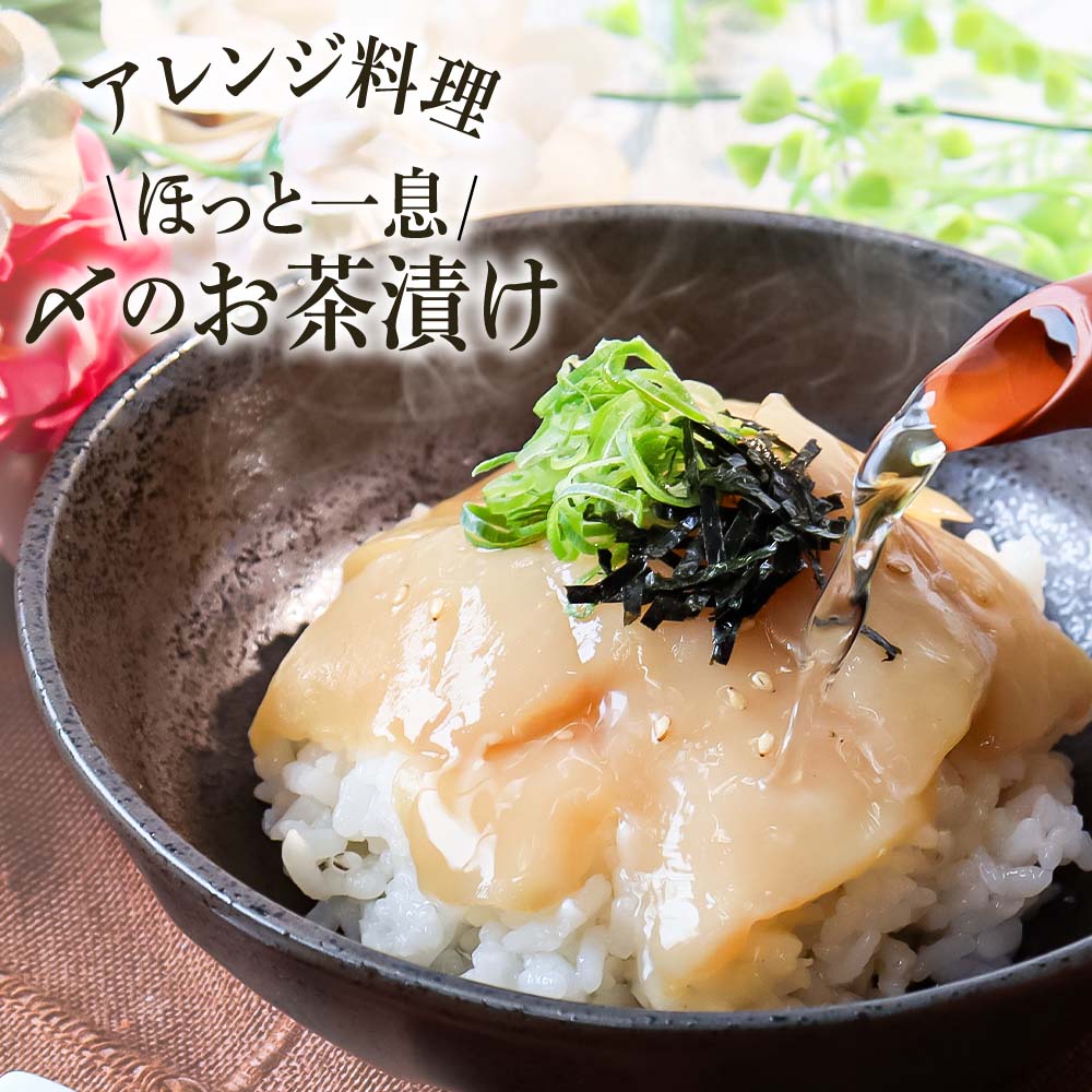 イカの醤油漬け丼（4P）セット イカ いか 漬け丼 漬け 丼 素