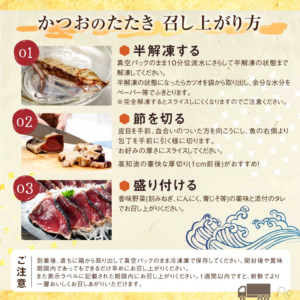 訳あり 藁焼き かつおのたたき 1.6kg 数ブロックに小分け タ