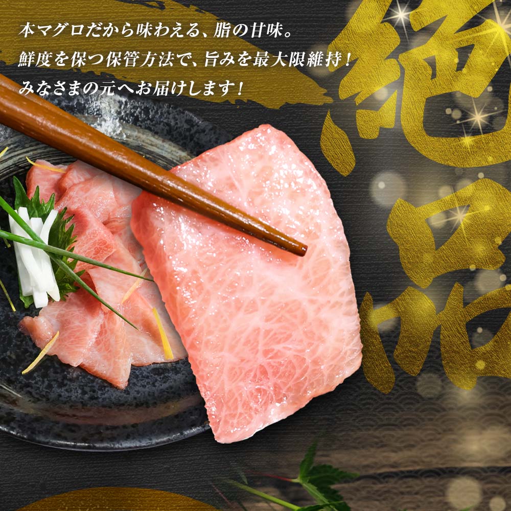 本鮪 大トロ500g トロ マグロ まぐろ 本まぐろ 刺身 刺し身 