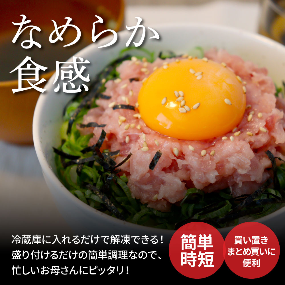 本鮪 大トロ500g ネギトロ400g(200g×2) ねぎとろ マグロ まぐろ 