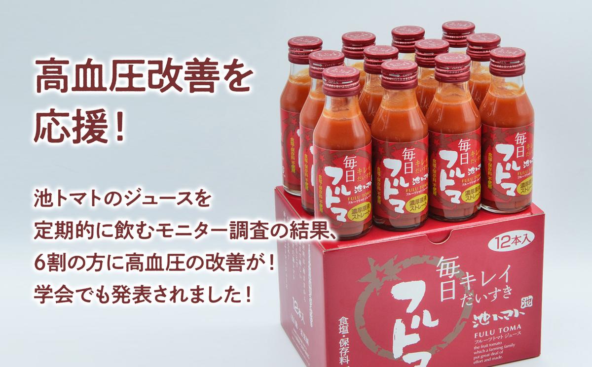 毎日フルトマ　レッド 100ml 12本箱入　100ml × 12本入 