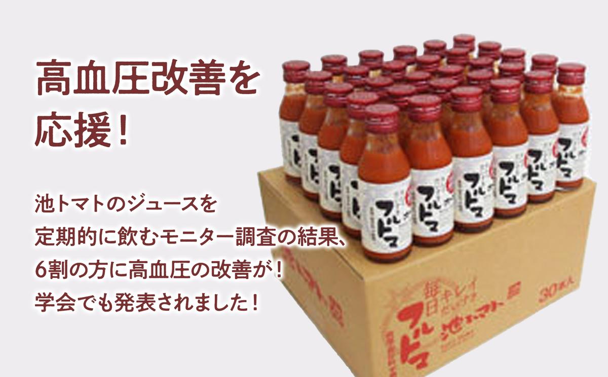 毎日フルトマ（ホワイト）30本セット 100ml × 30本入 1本に約5