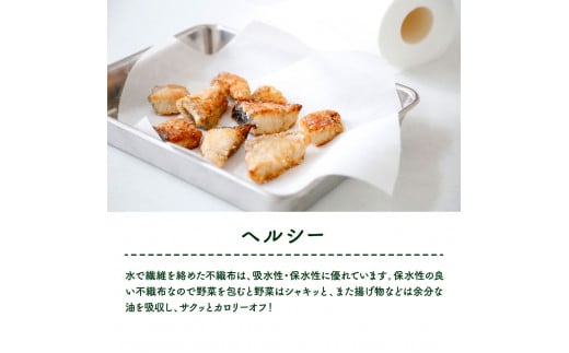 mizukami不織布ロール美活クッキング3本セット クッキングペ