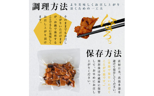 訳あり 鮪角煮100g×3パック 食品 マグロ 鮪 角煮 煮物 ご飯の
