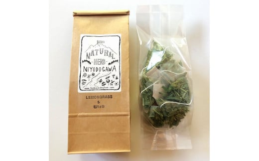 ハーブ仁淀川産 自然栽培ハーブ レモングラス＆和ハッカブ