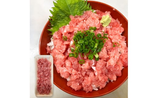絶品！マグロのネギトロお試しセット 約200g 約1～2人前 薬