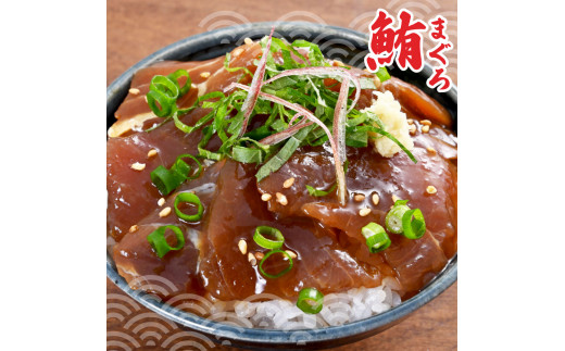 土佐の海鮮丼食べくらべセット（ブリ・タイ・サーモン・