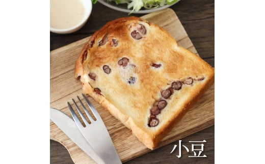 コリーヌの食パンセット（4種類×2斤）食ぱん ぱん パン ト