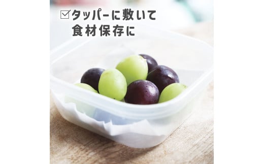 SUITTOロール mini 2個入り 1個240枚 クッキングペーパー クッキ