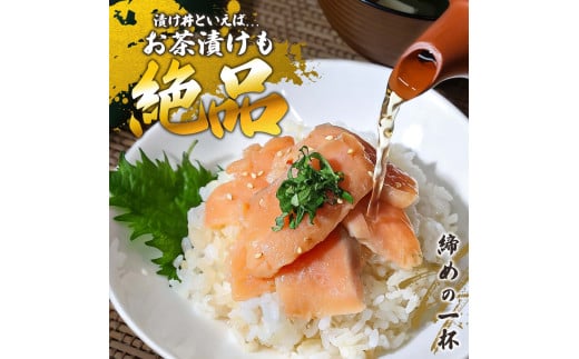 訳あり 海鮮漬け丼 タイ6P・サーモン4Pセット 1袋60g 真鯛 タ