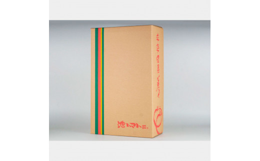 あまいこトマトジュース 2本入 1000ml×2本 